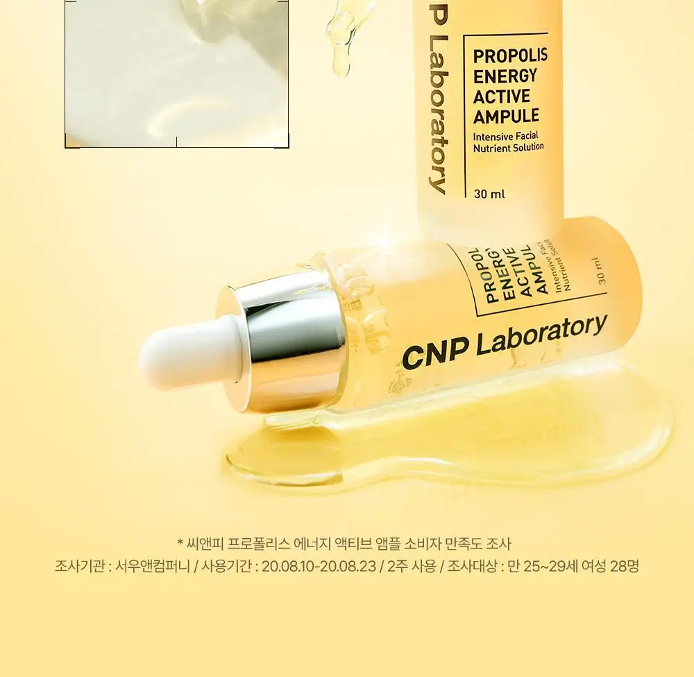 [보습광채/화잘먹앰플] 차앤박 프로폴리스 에너지 액티브 앰플 30ml 2입 기획 (+15ml) 상세페이지 9